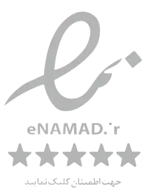 نماد اعتماد الکترونیکی